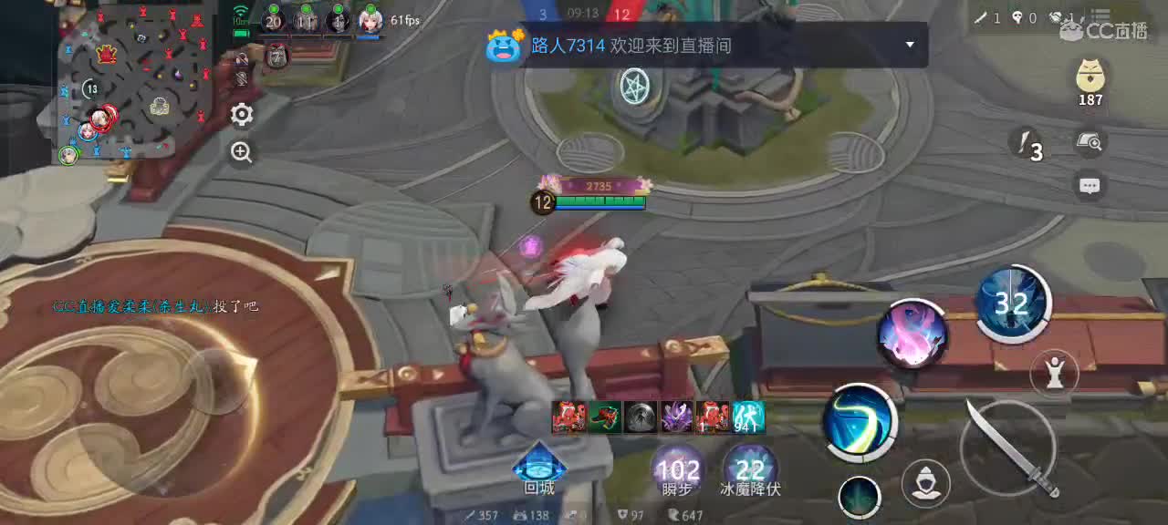 尽量的混分 第3段