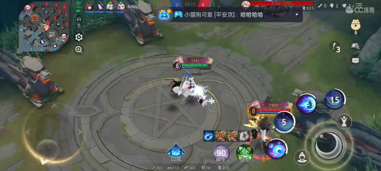 尽量的混分 第4段