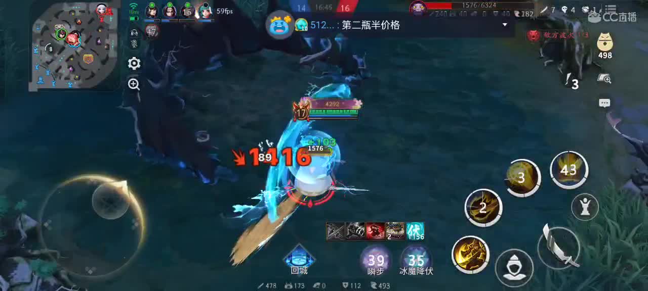 尽量的混分 第5段