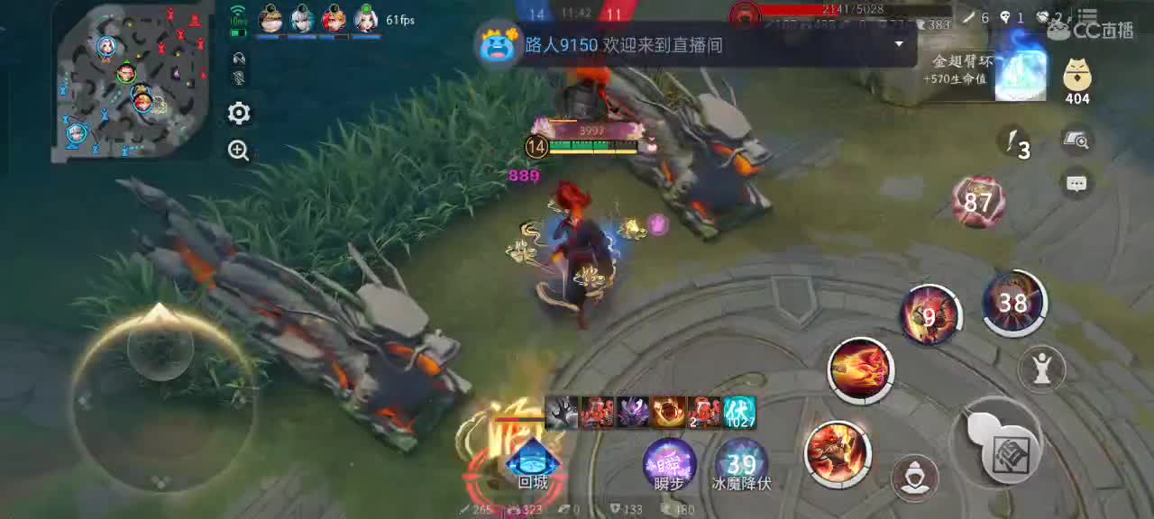 尽量的混分 第6段