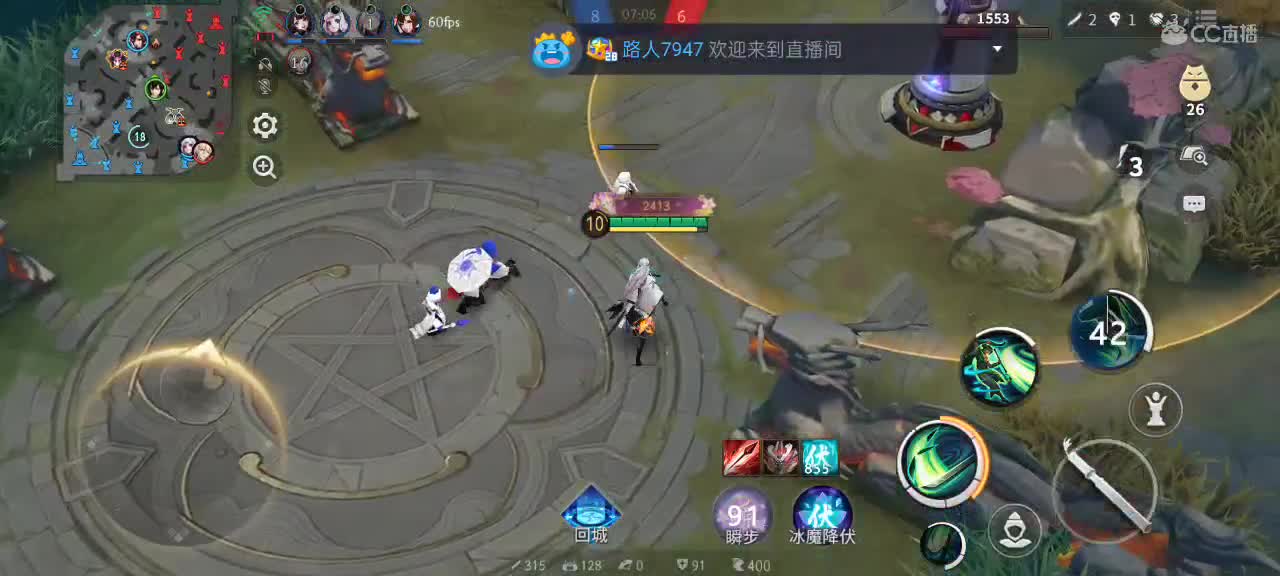 尽量的混分 第8段