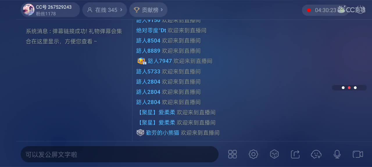 尽量的混分 第10段