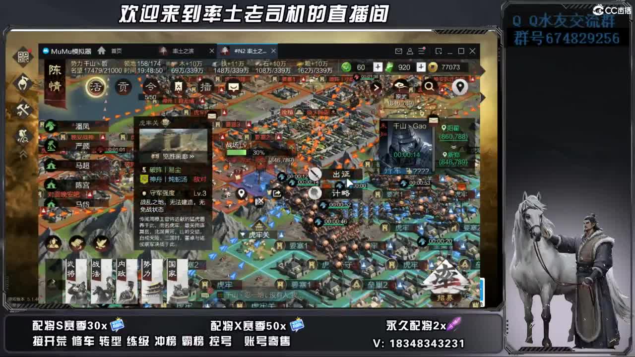 来歇会吧 第1段