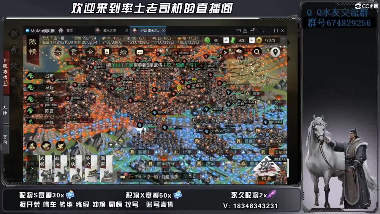 来歇会吧 第2段
