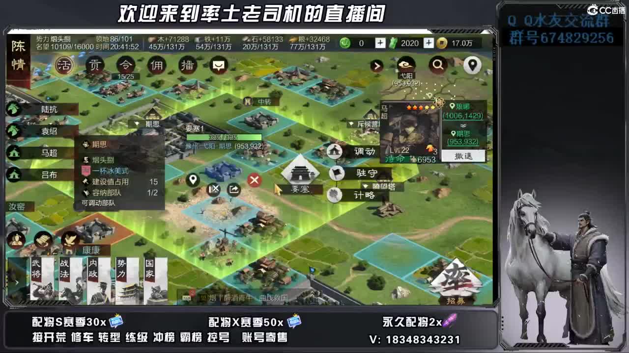 来歇会吧 第3段