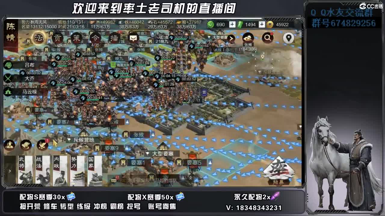 来歇会吧 第4段