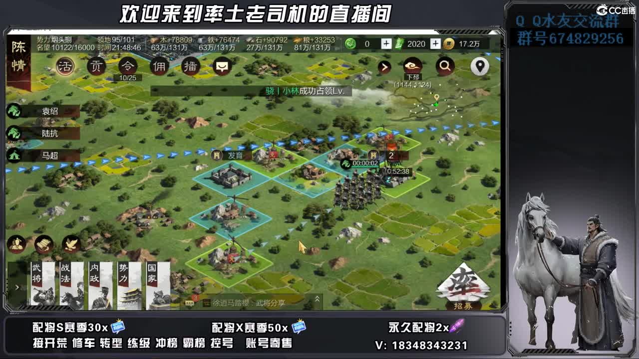 来歇会吧 第5段