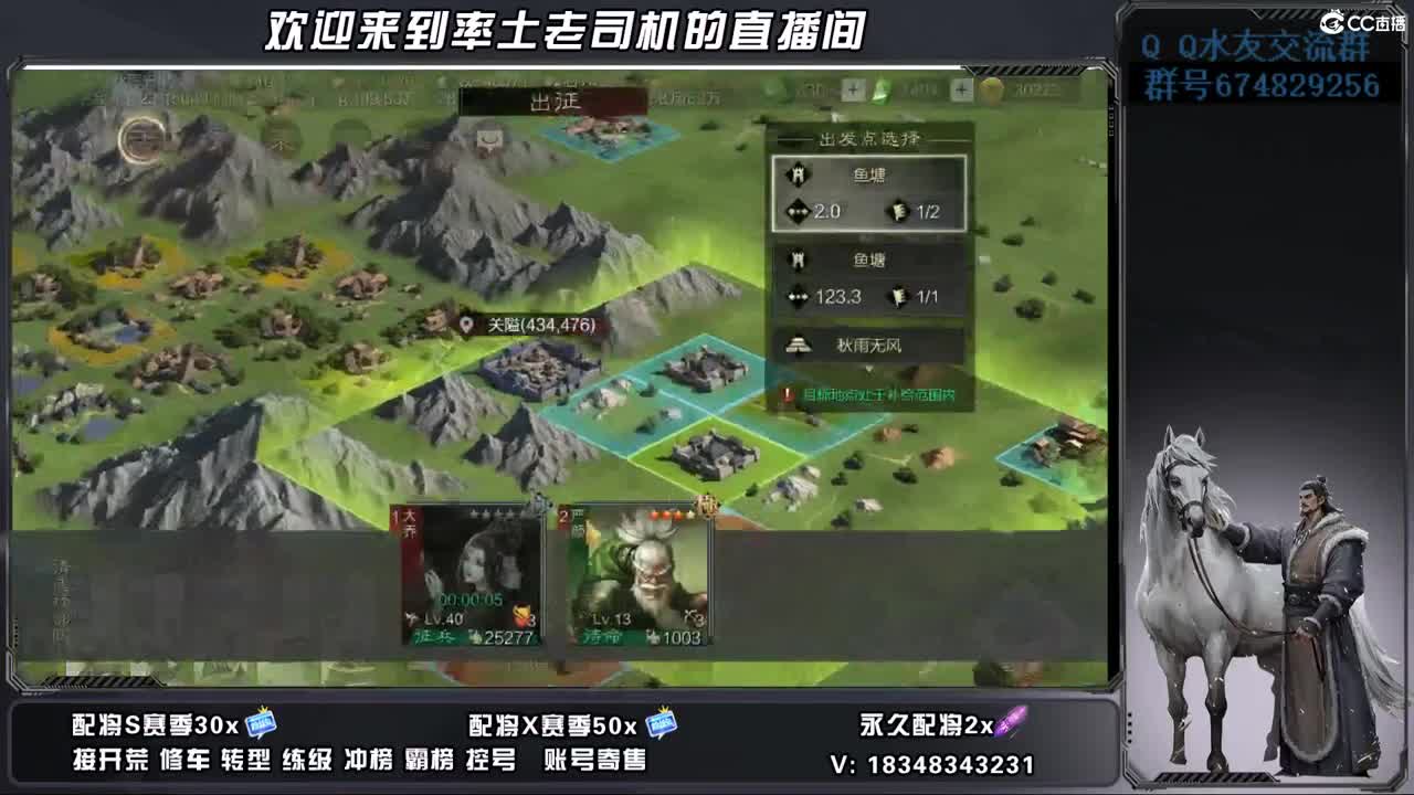 来歇会吧 第6段