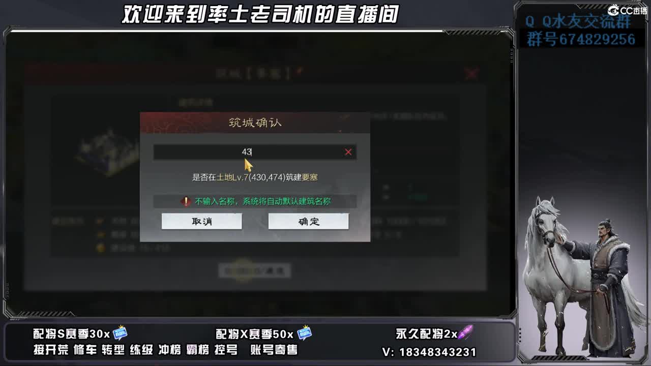 来歇会吧 第7段