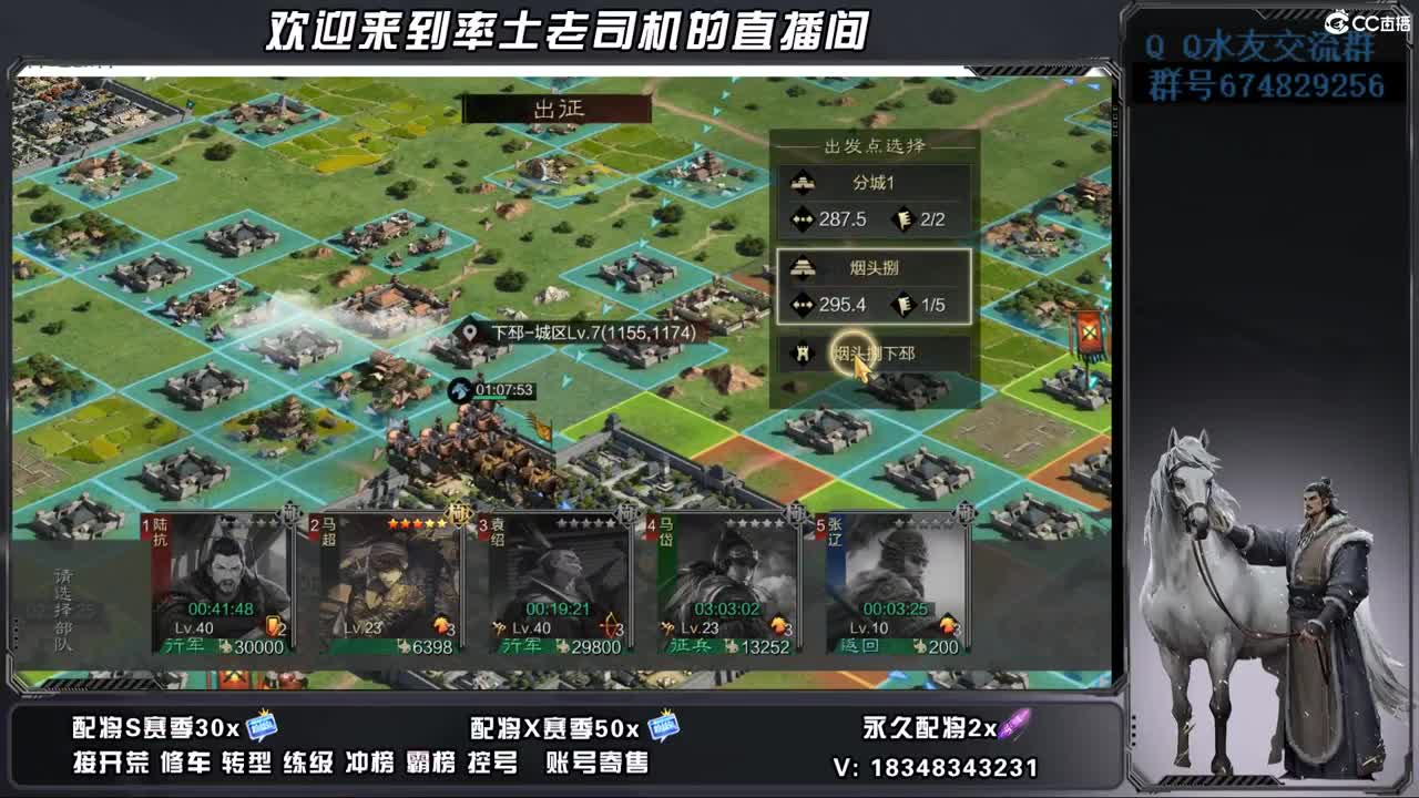 来歇会吧 第8段