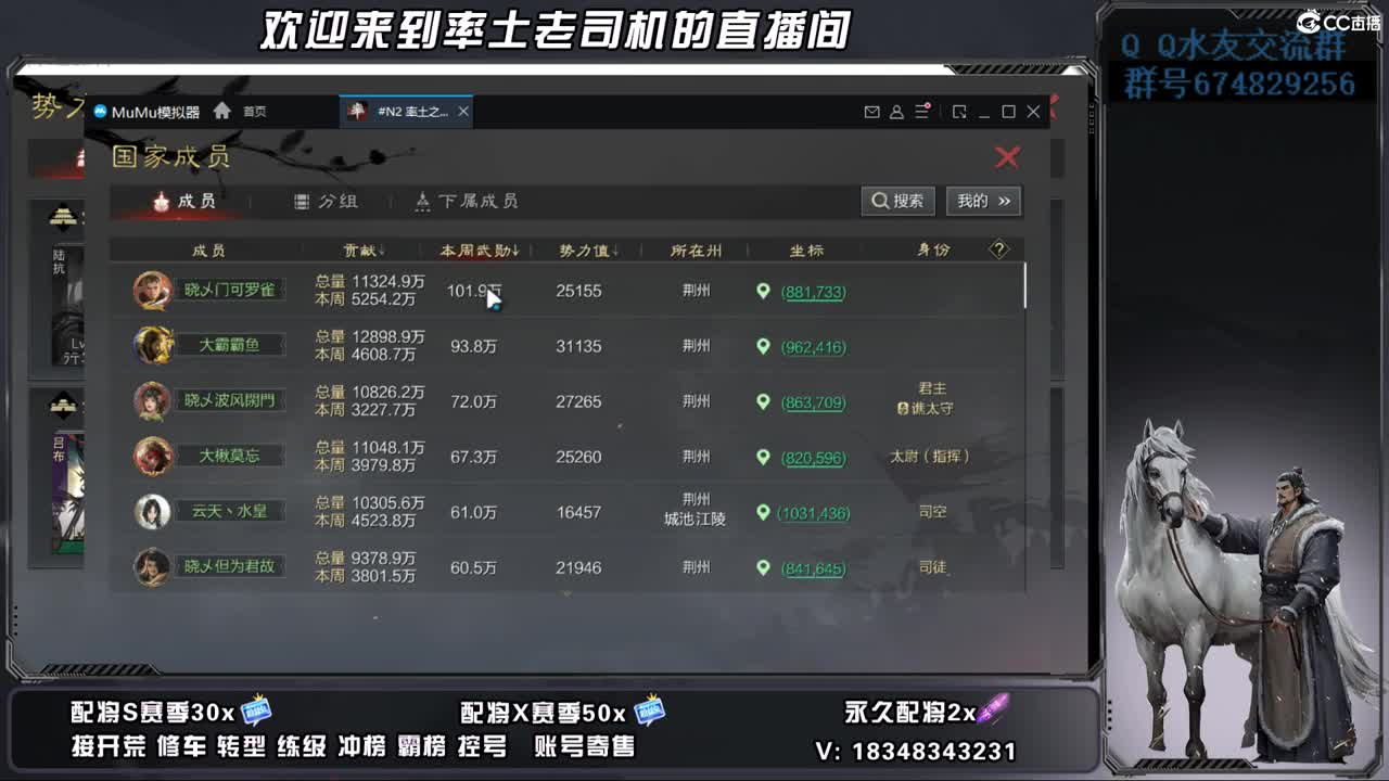 来歇会吧 第9段