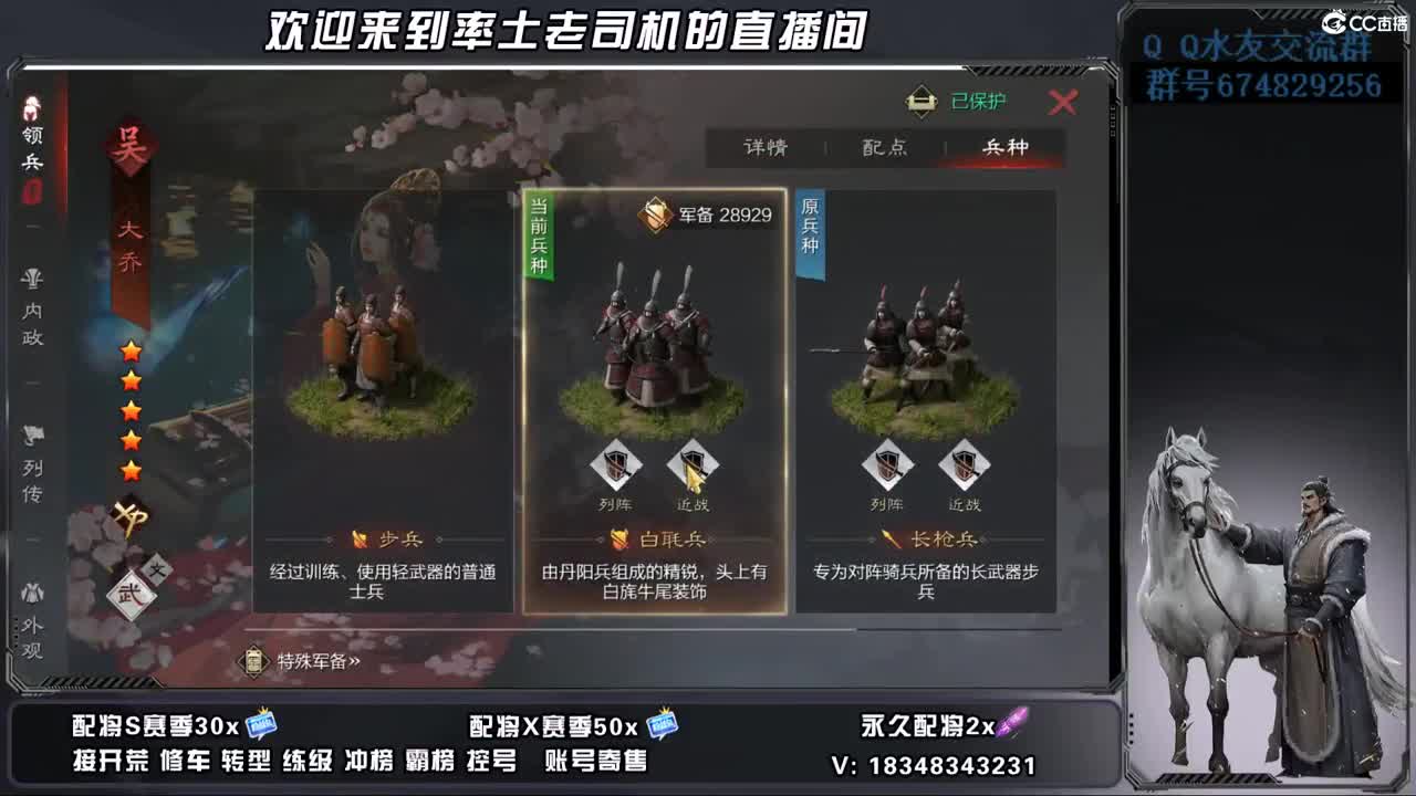 来歇会吧 第10段