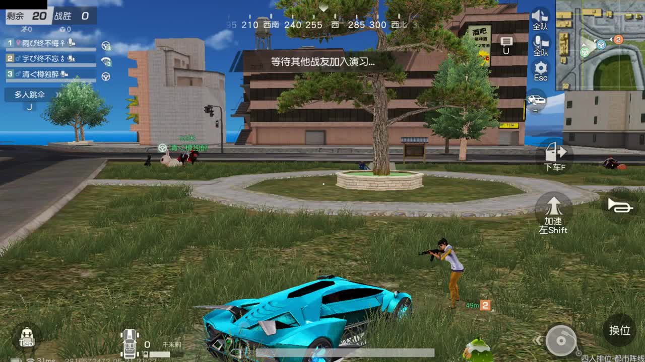 等风也等你 第2段