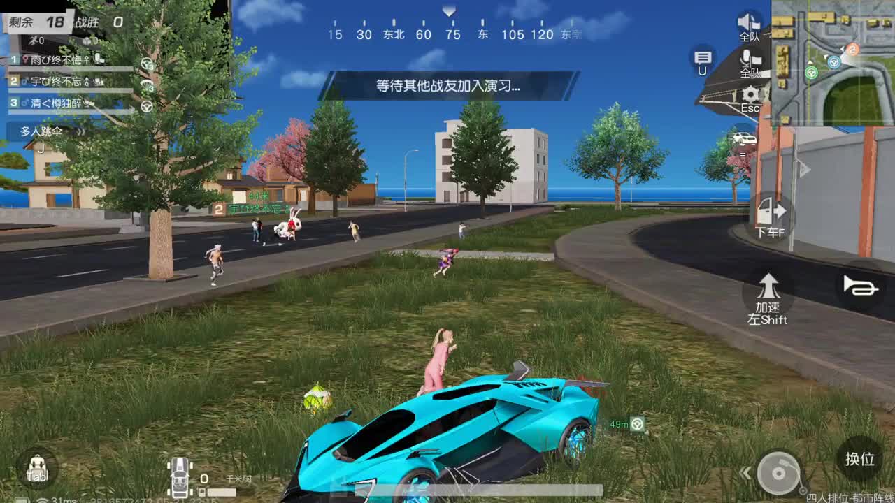 等风也等你 第4段