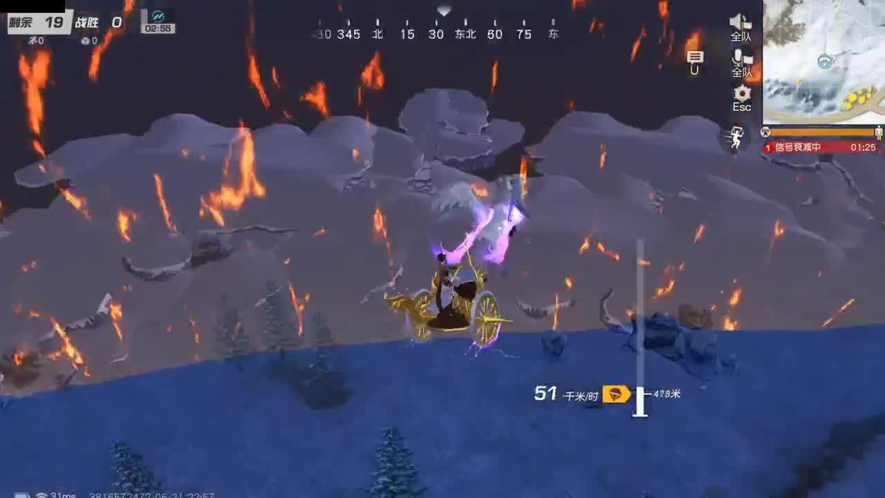 等风也等你 第5段