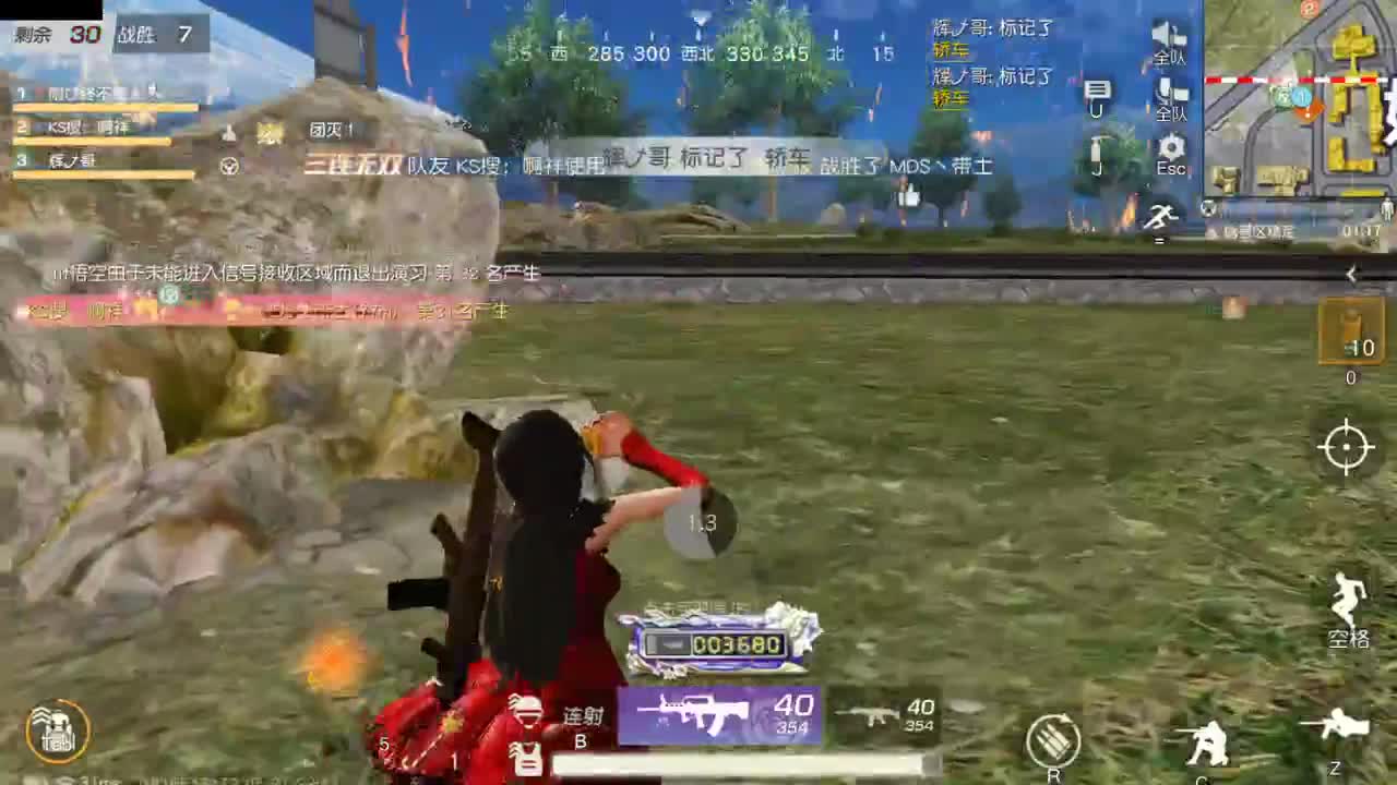 等风也等你 第7段