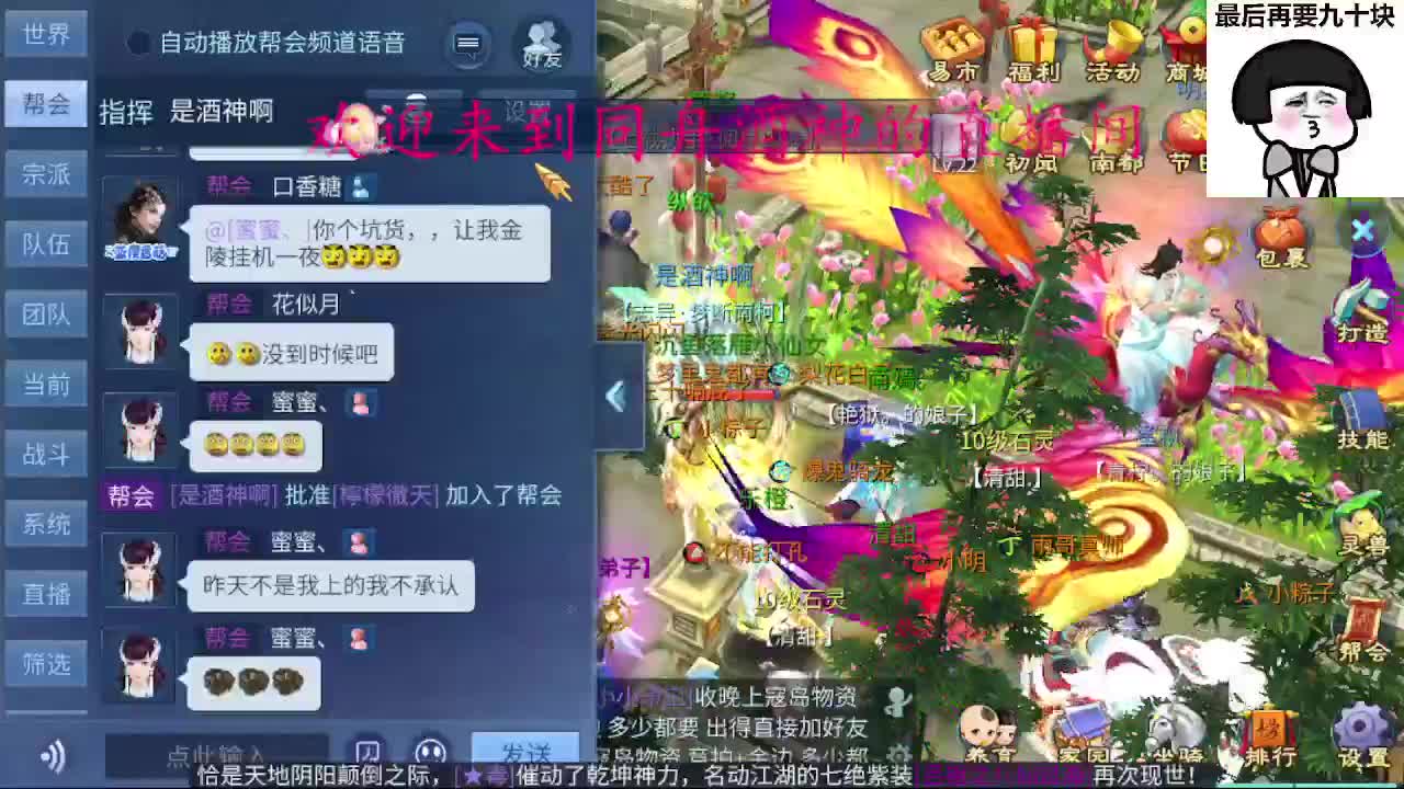 接新区一天69，托管打造 第1段