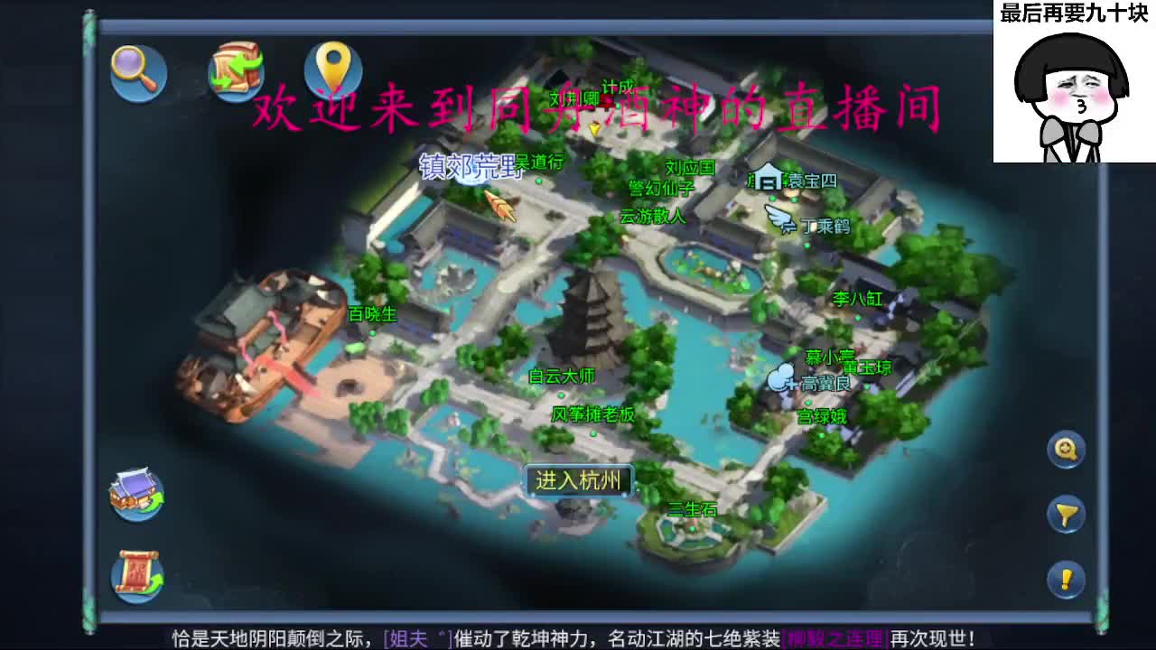 接新区一天69，托管打造 第3段