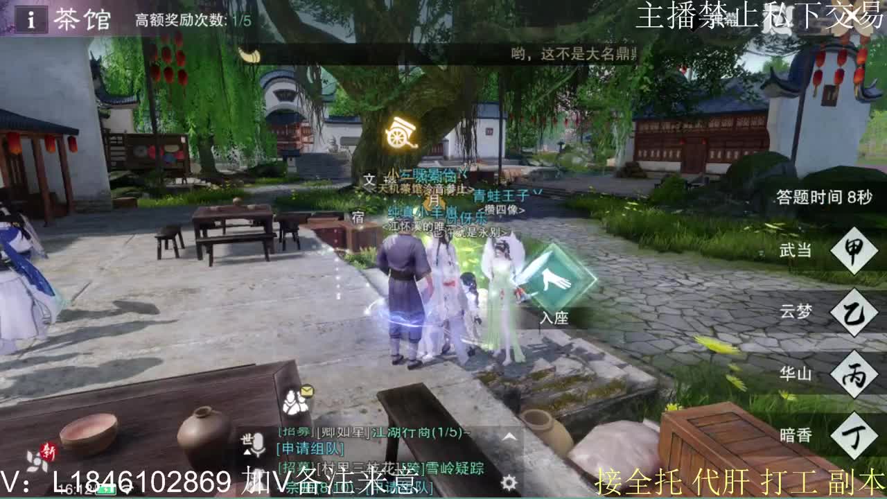 接托管各种 第1段