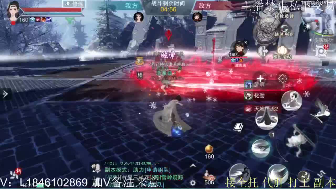 接托管各种 第2段