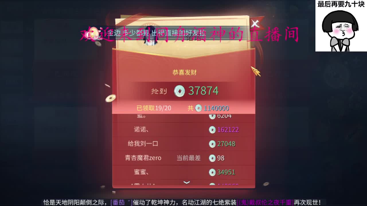 接新区一天69，托管打造 第4段