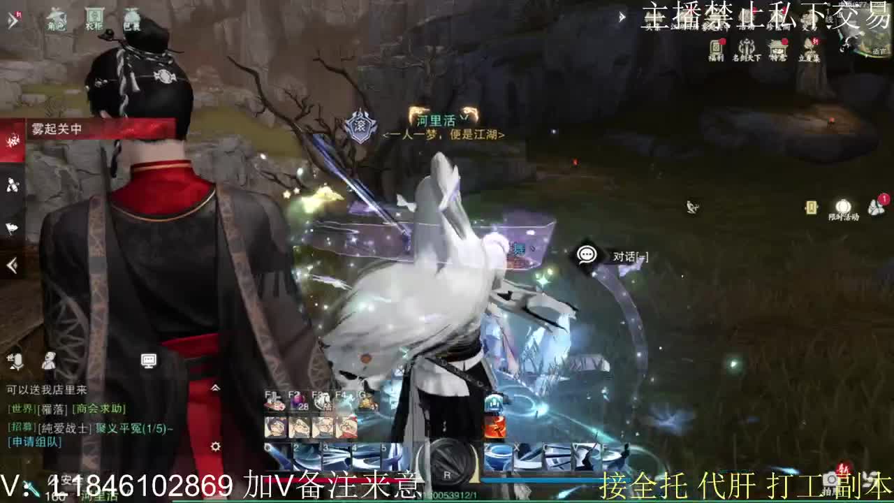 接托管各种 第3段