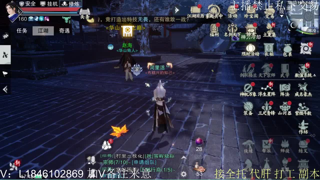 接托管各种 第4段