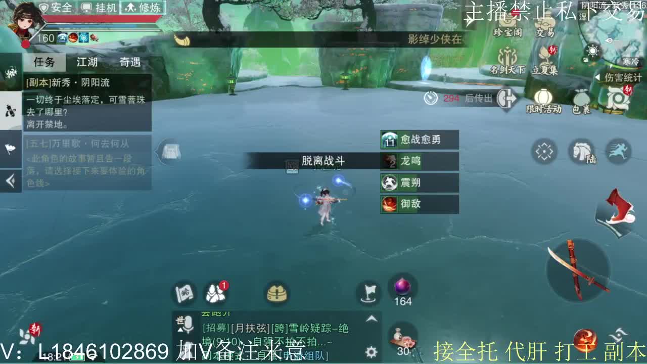 接托管各种 第5段