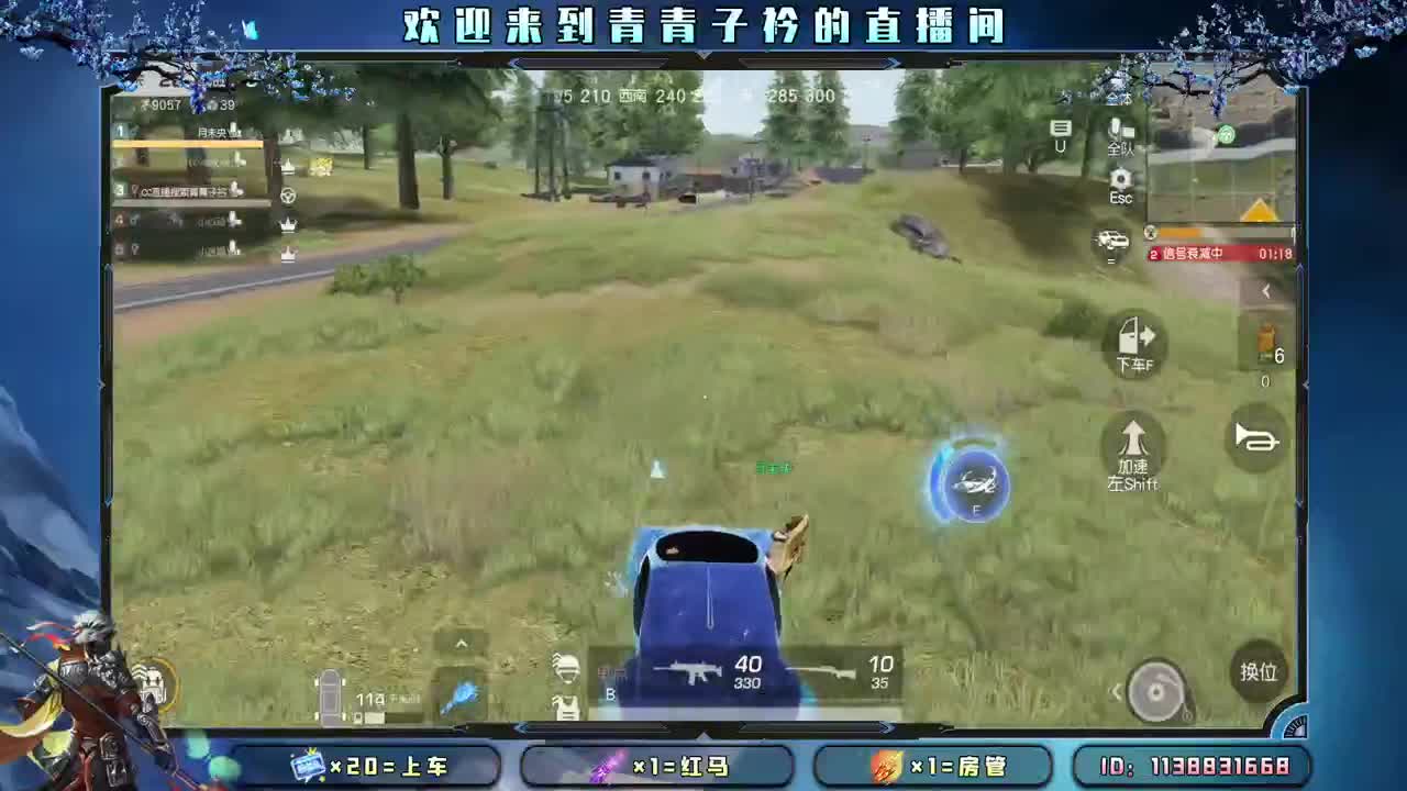 小小的期许 小小的满足。 第6段