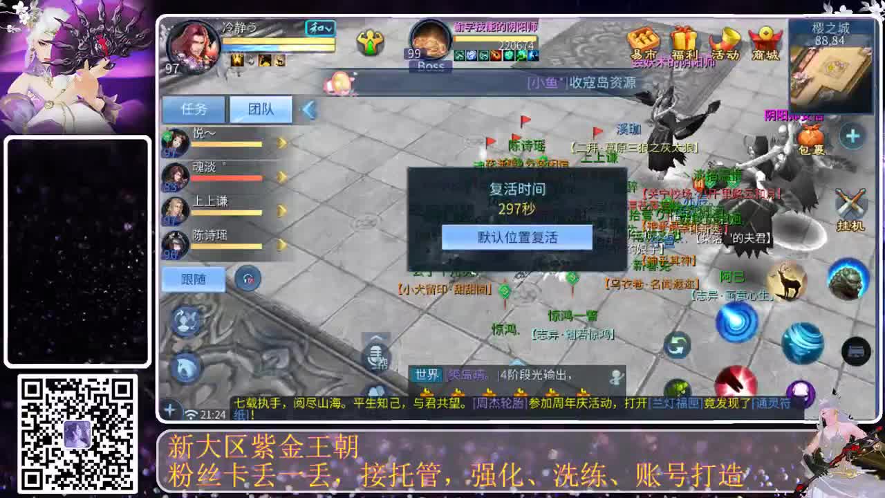 不要留下我一个人孤军奋战.. 第1段