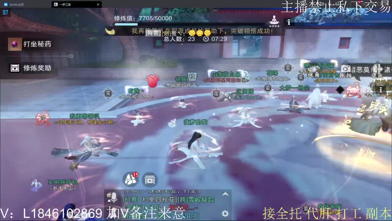 接托管各种 第7段