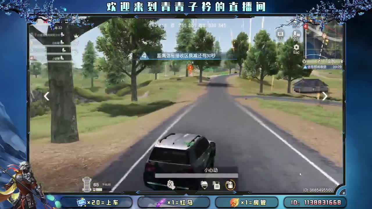 小小的期许 小小的满足。 第10段