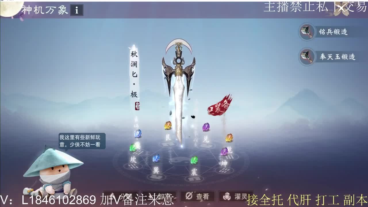 接托管各种 第9段