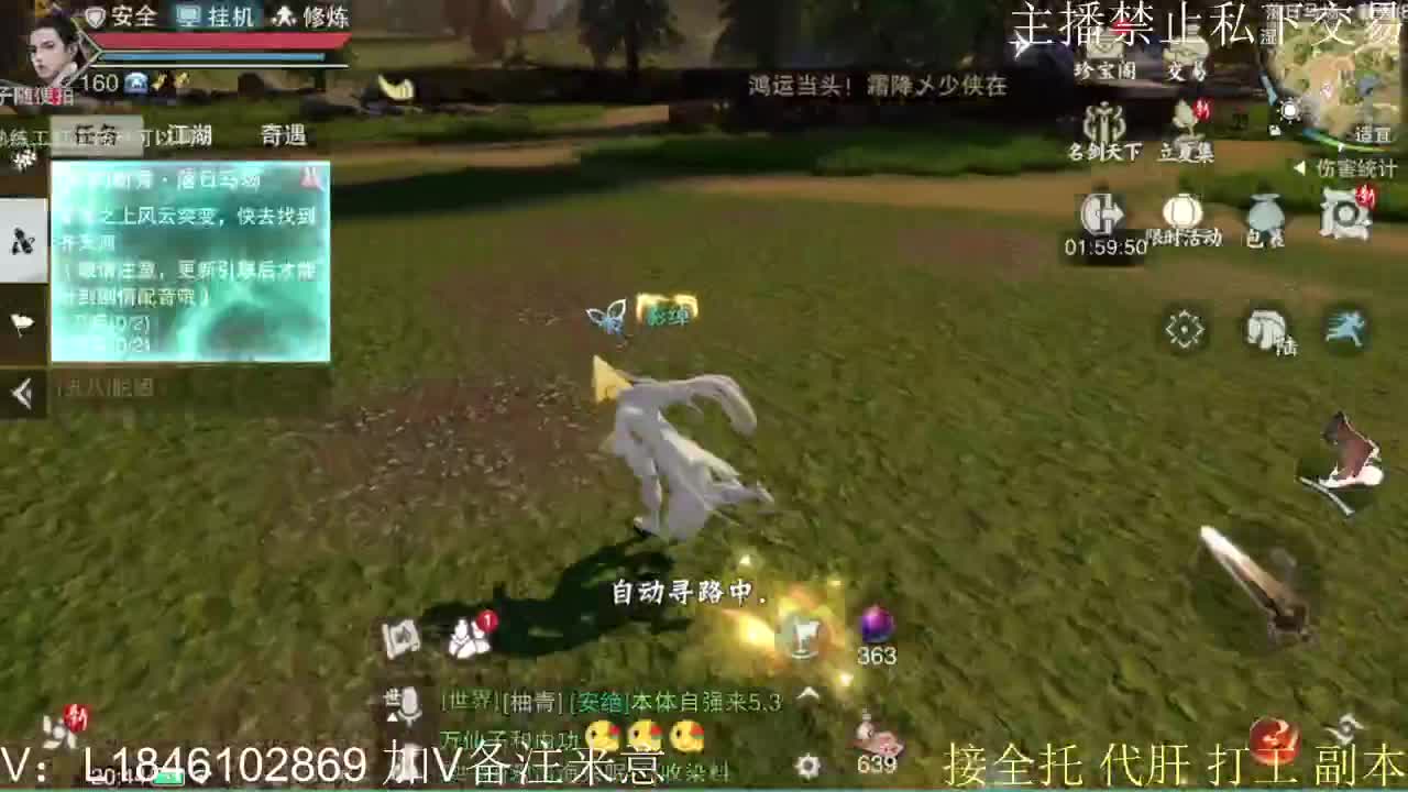 接托管各种 第10段