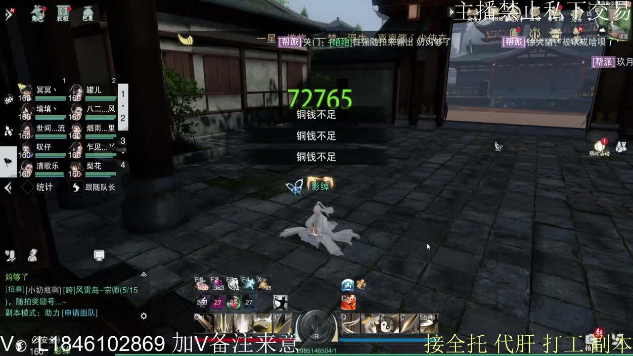 接托管各种 第11段