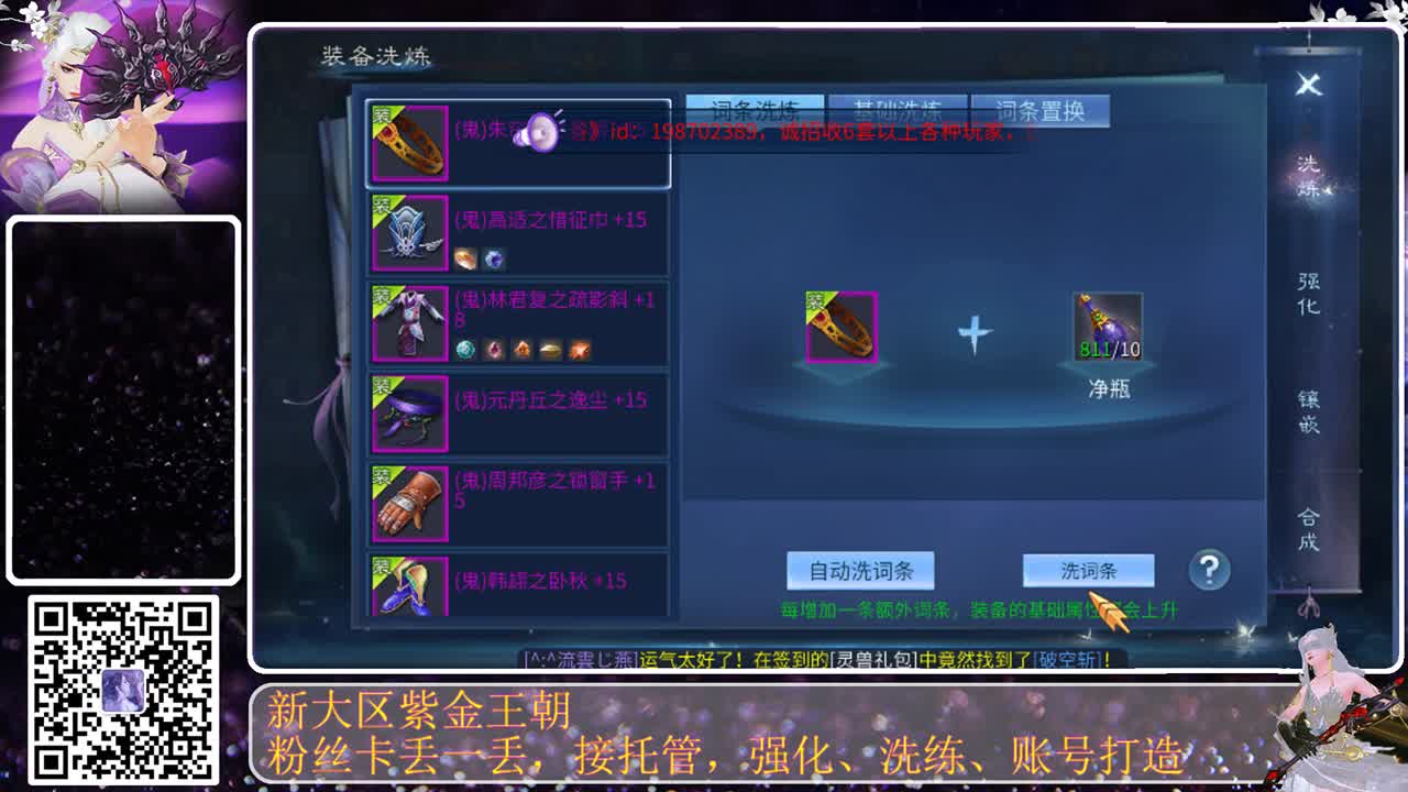 不要留下我一个人孤军奋战.. 第6段
