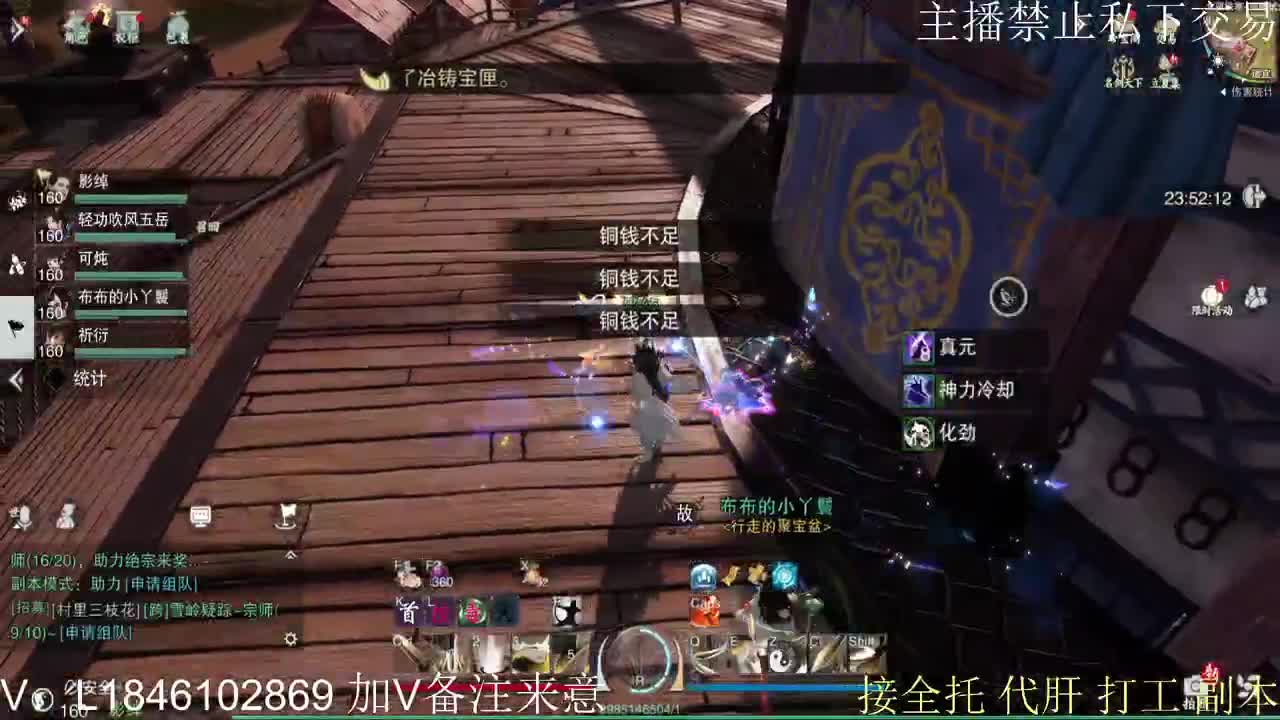 接托管各种 第12段