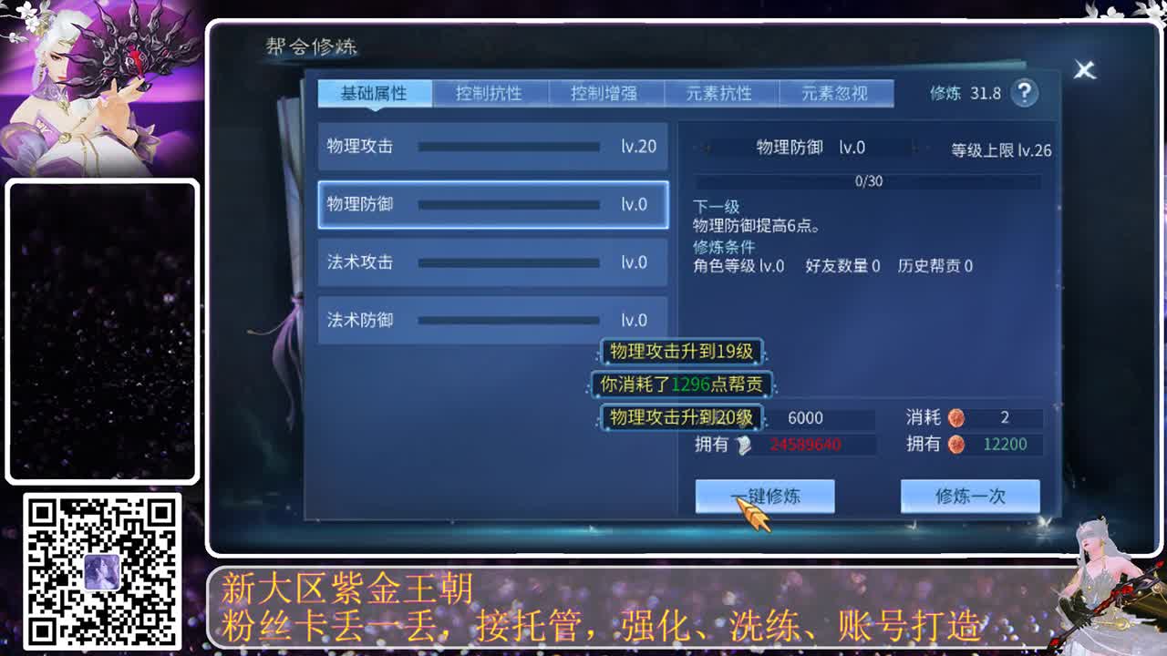 不要留下我一个人孤军奋战.. 第7段