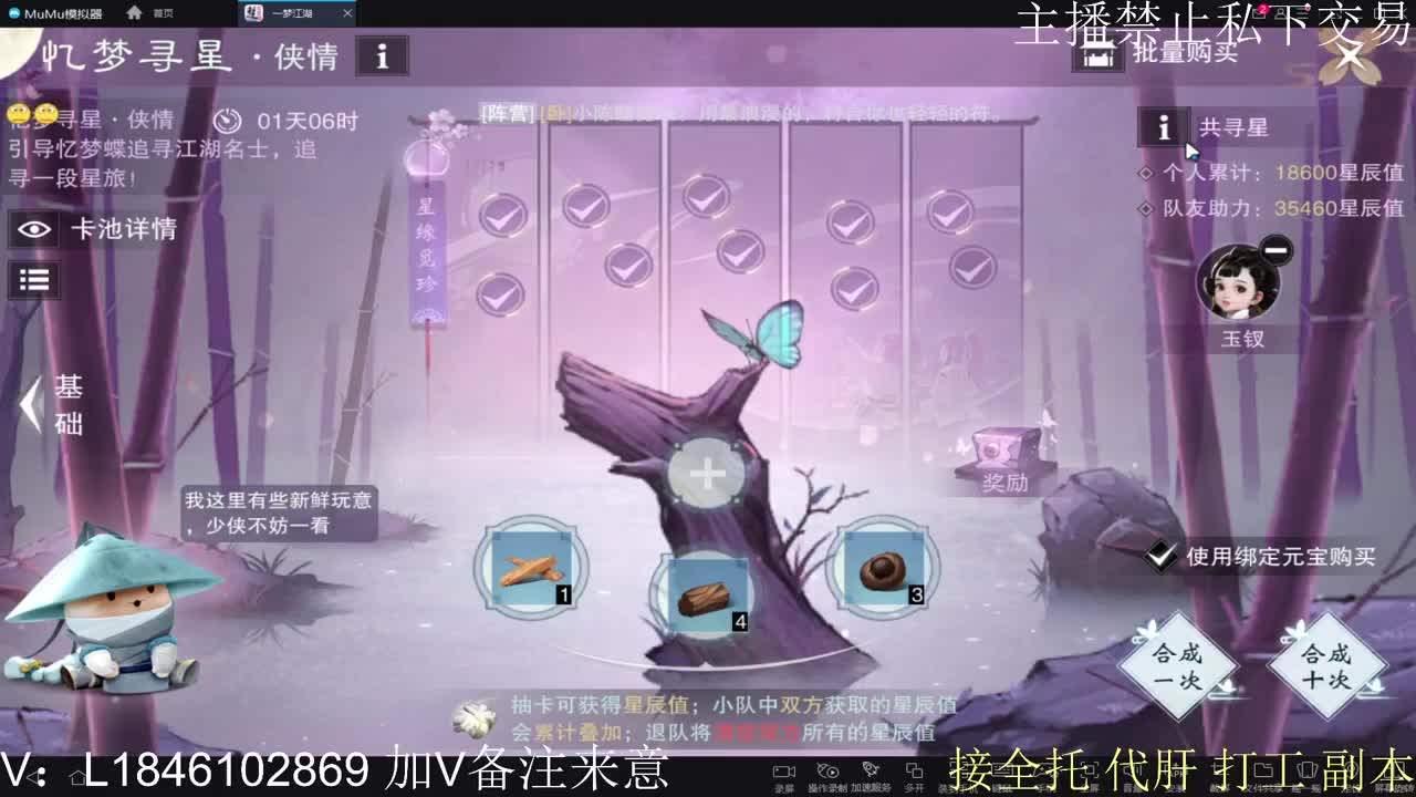 接托管各种 第13段