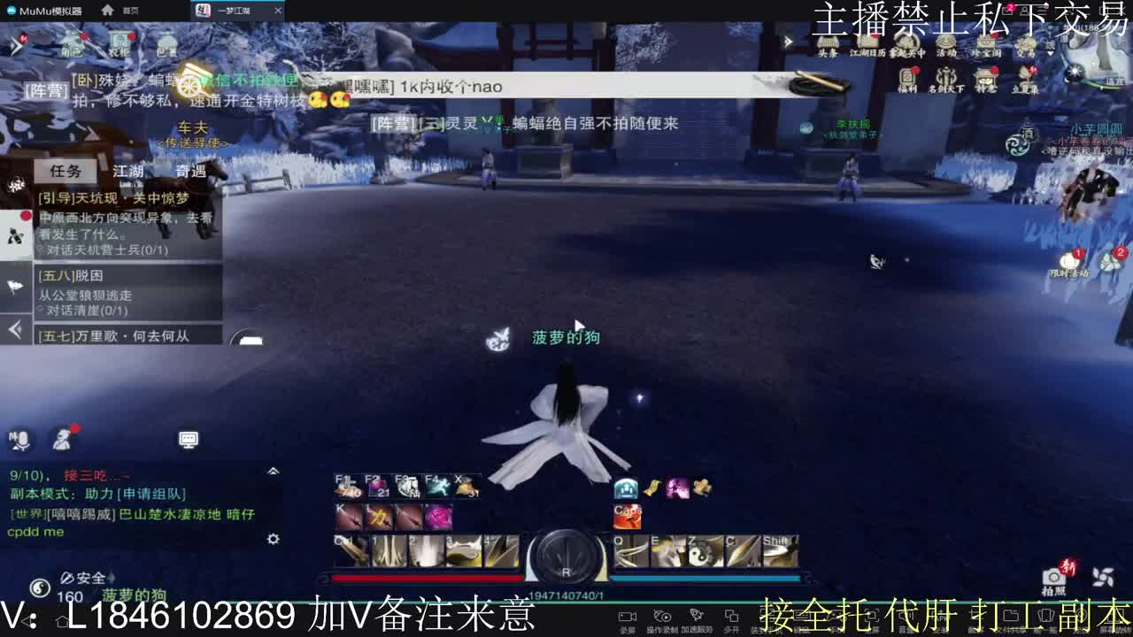 接托管各种 第14段