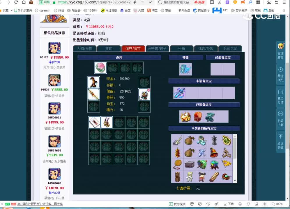 20230522_02：10：59_1