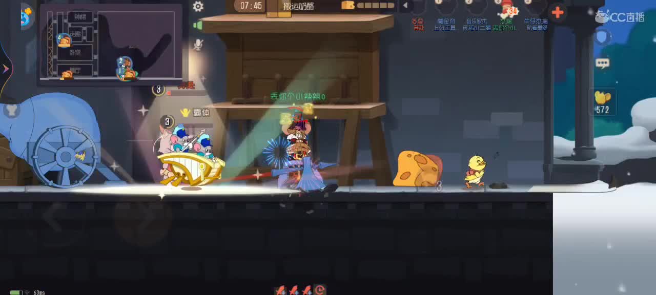 新赛季天梯——剑指鼠皇 第1段