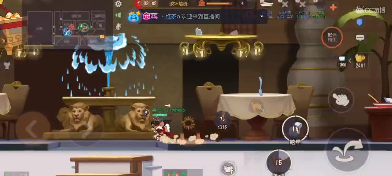 新赛季天梯——剑指鼠皇 第2段