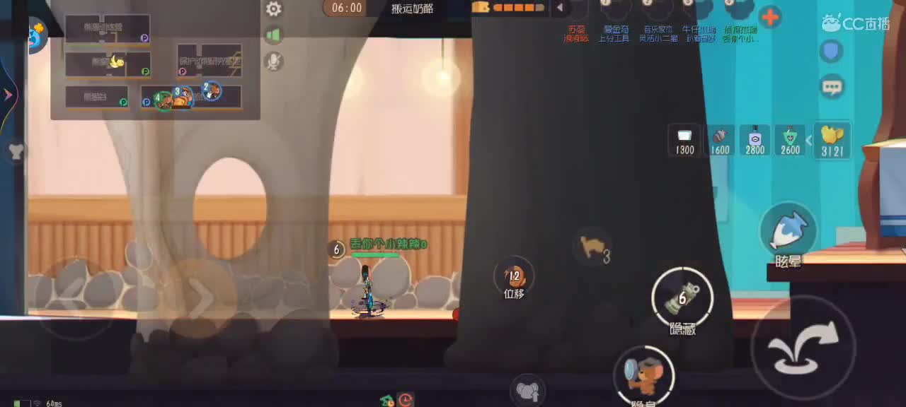 新赛季天梯——剑指鼠皇 第4段