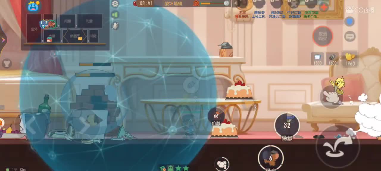 新赛季天梯——剑指鼠皇 第5段