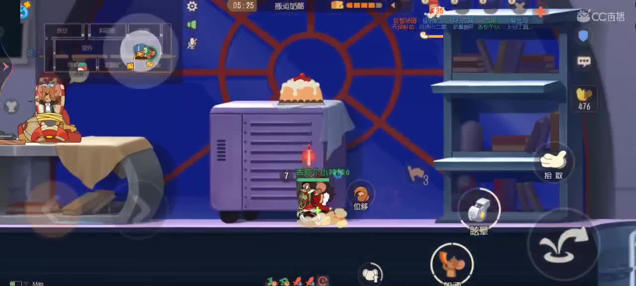 新赛季天梯——剑指鼠皇 第6段