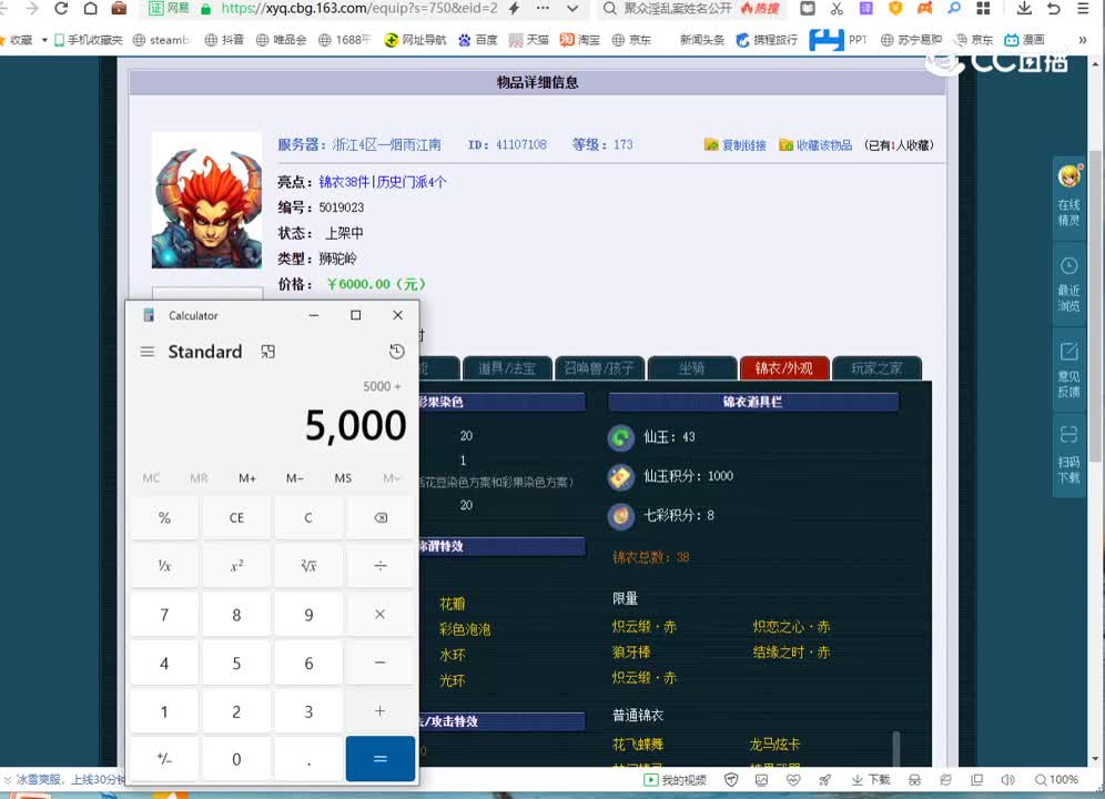 5000