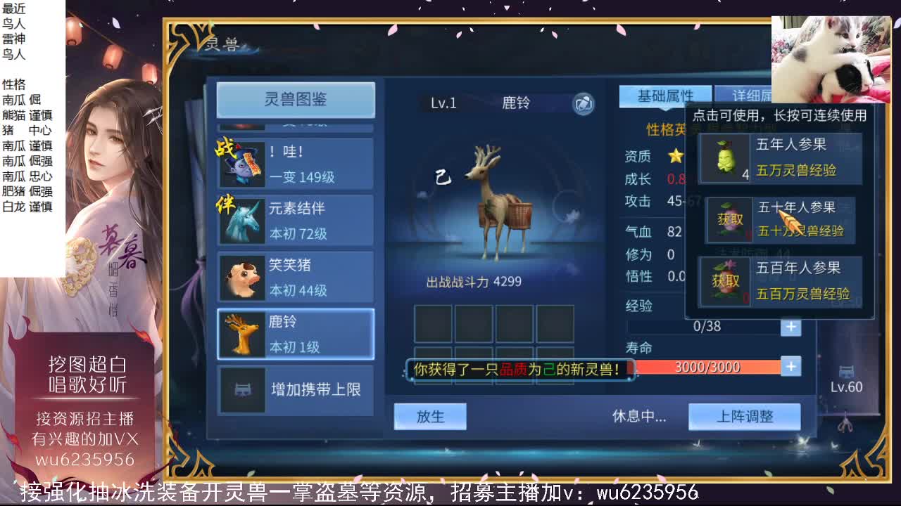 晚上好，资源还行，唱歌还行~ 第1段