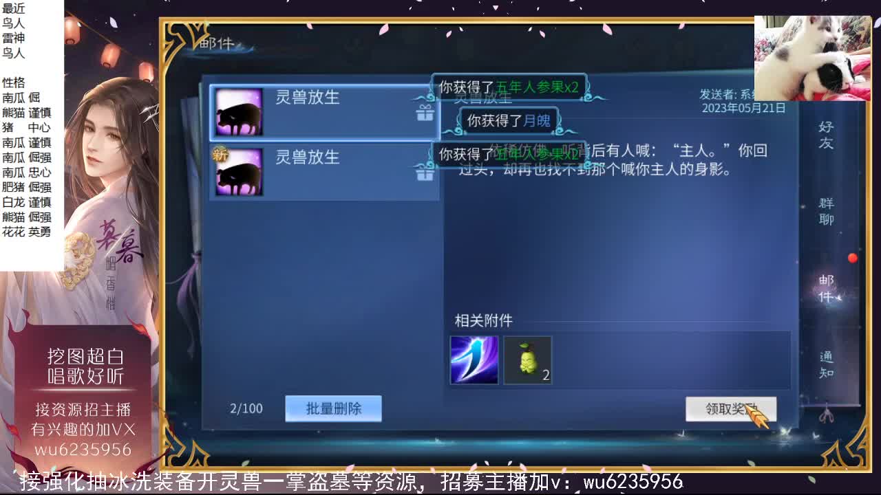 晚上好，资源还行，唱歌还行~ 第2段