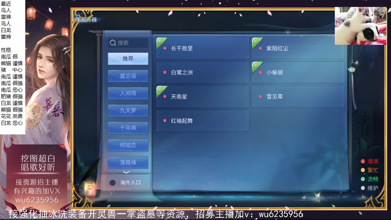晚上好，资源还行，唱歌还行~ 第3段